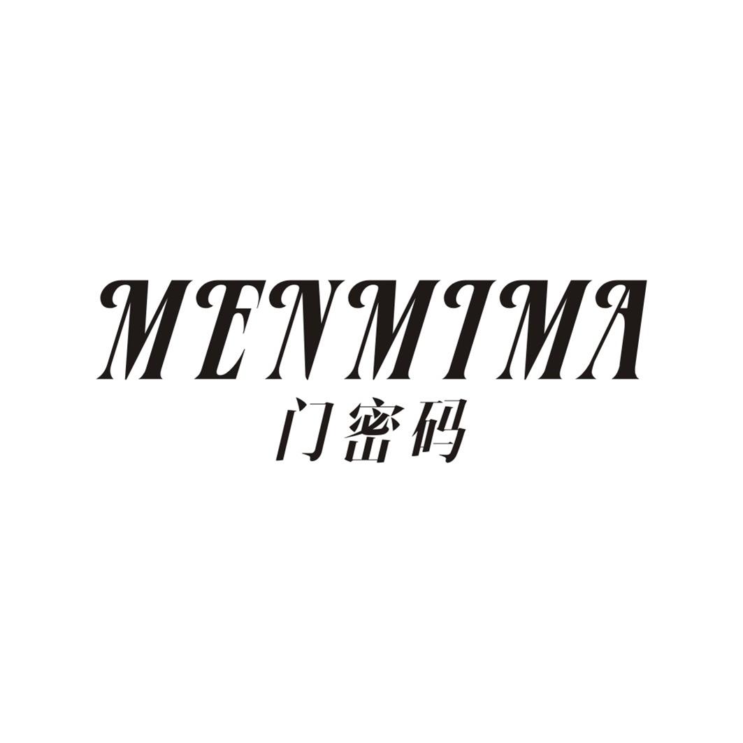 门密码MENMIMA