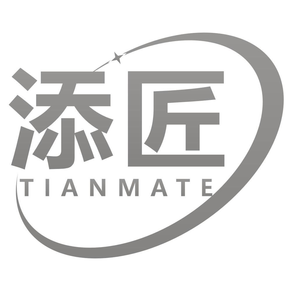 添匠TIANMATE