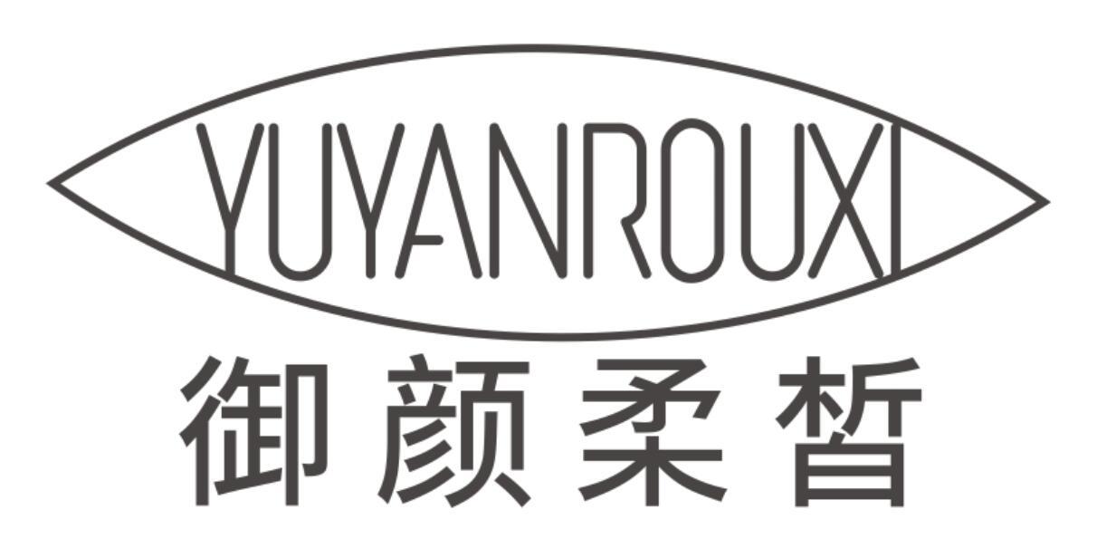 御颜柔皙YUYANROUXI