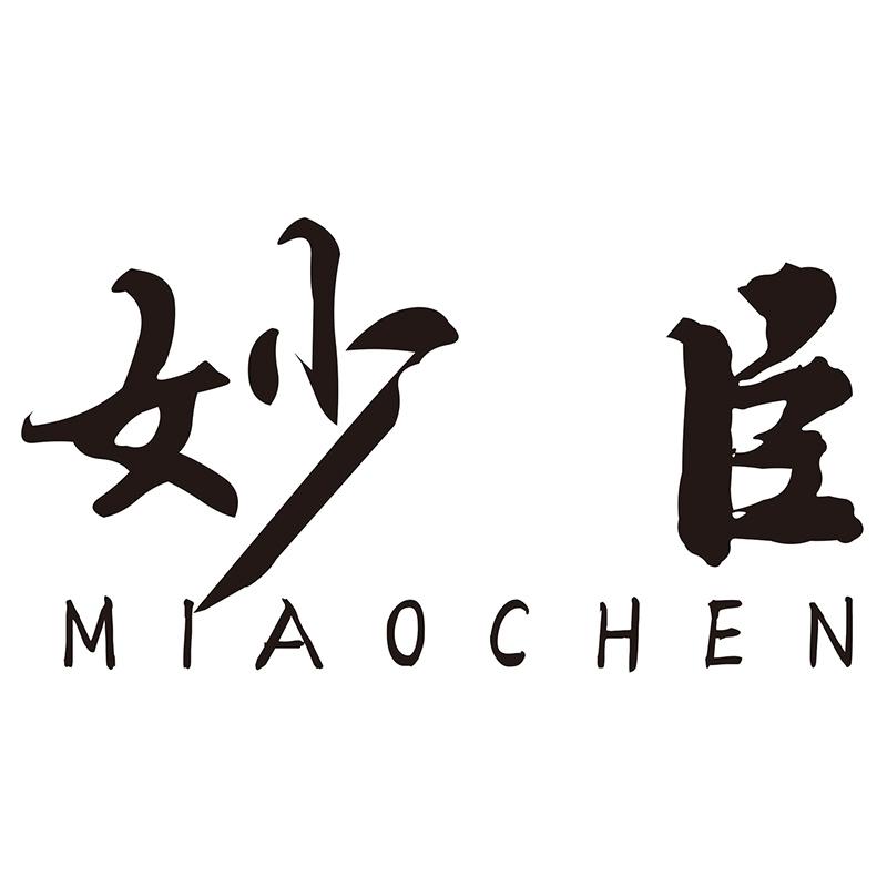 妙臣