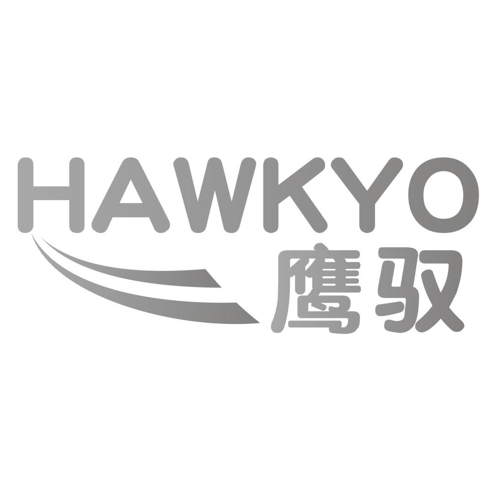 HAWKYO 鹰驭