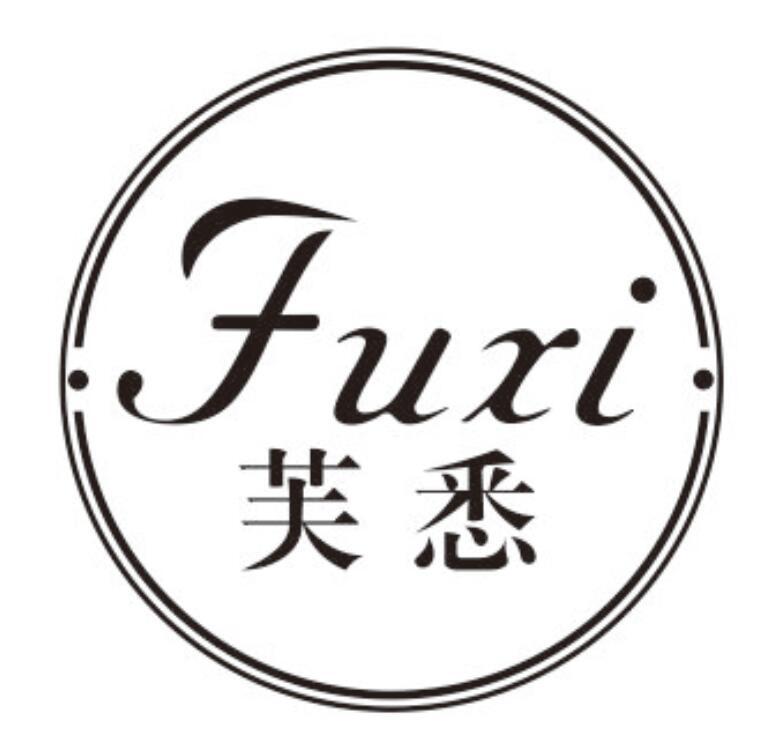 芙悉FUXI
