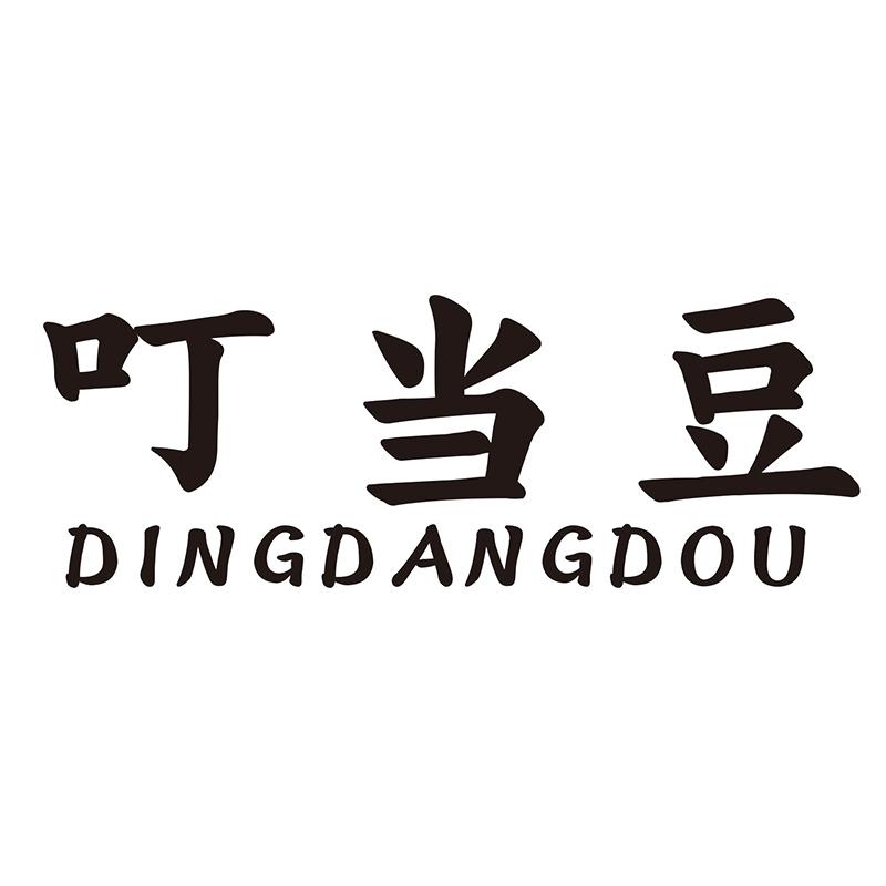 叮当豆