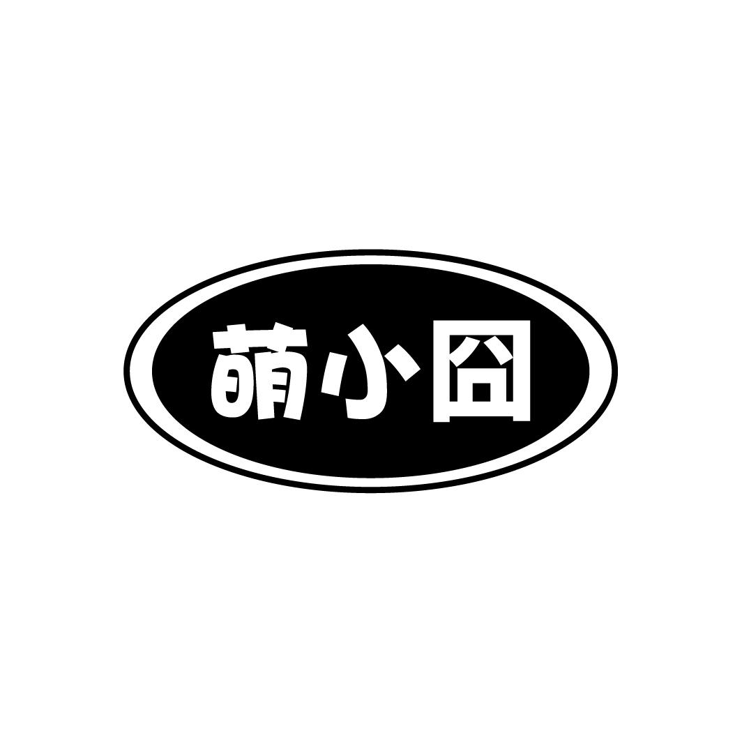 萌小囧
