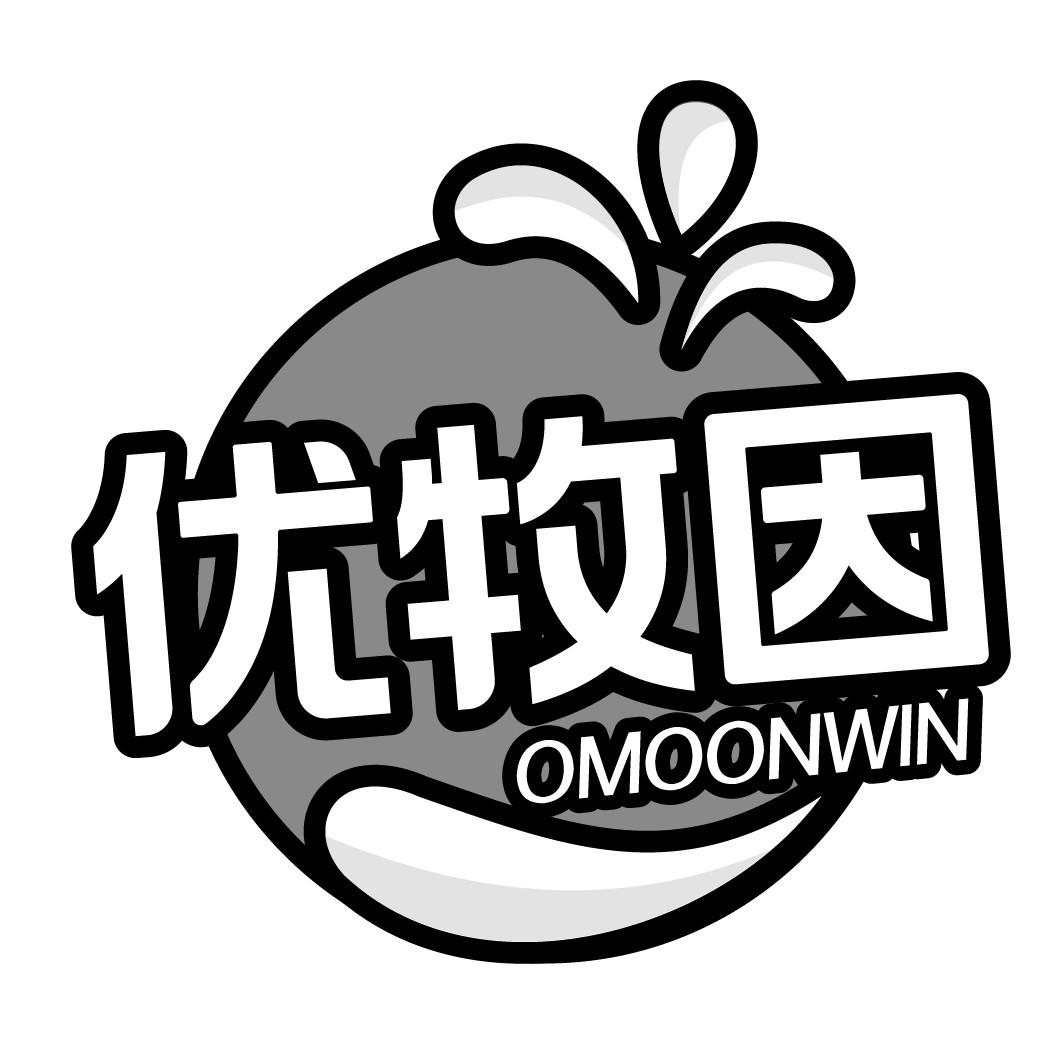 优牧因OMOONWIN