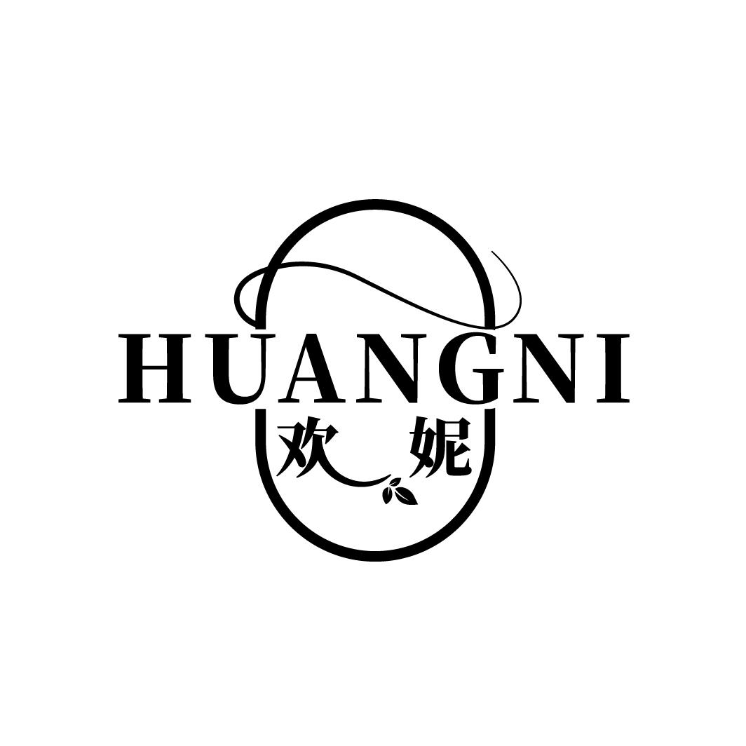 欢妮