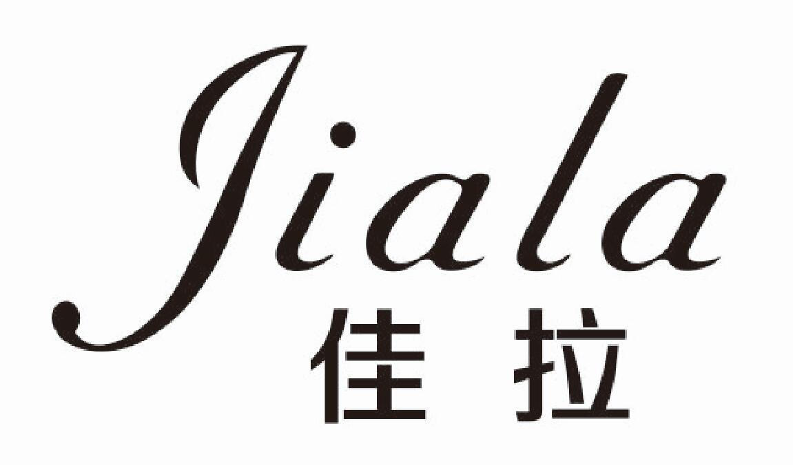 佳拉 JIALA