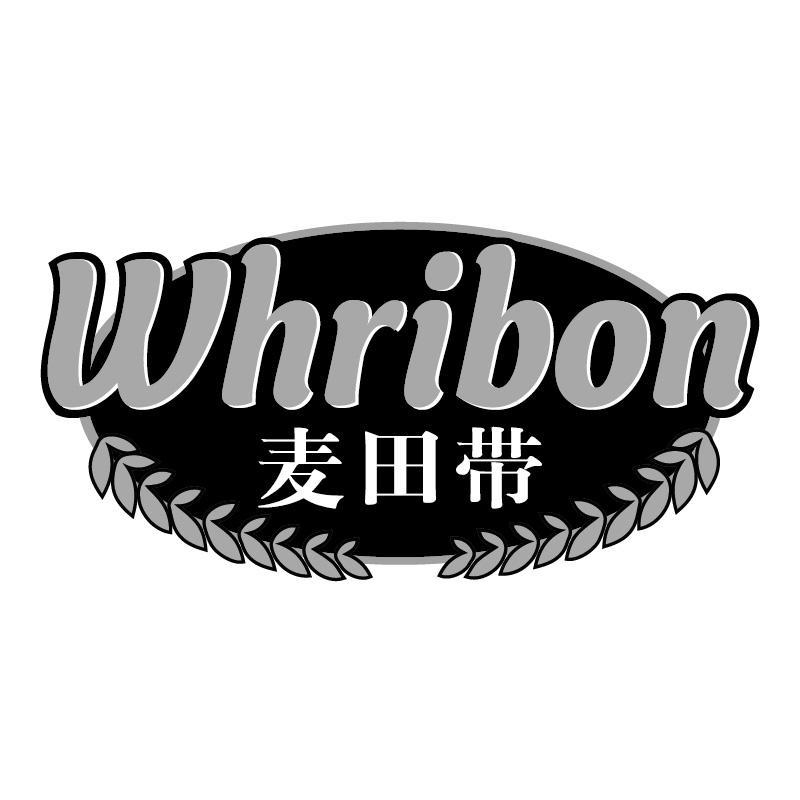麦田带WHRIBON