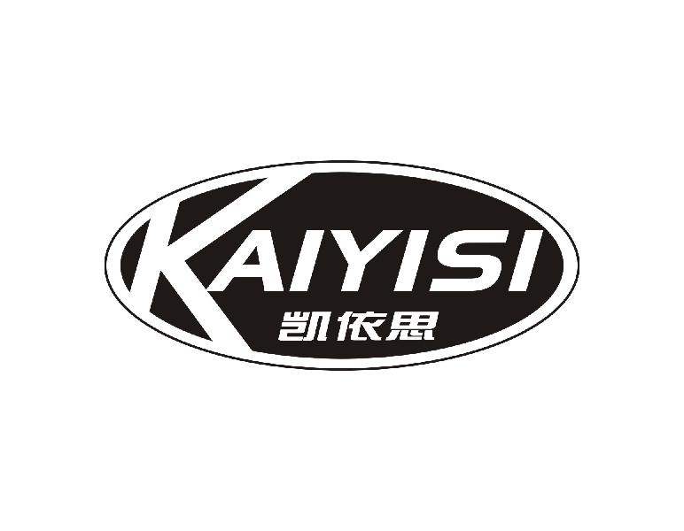 凯依思