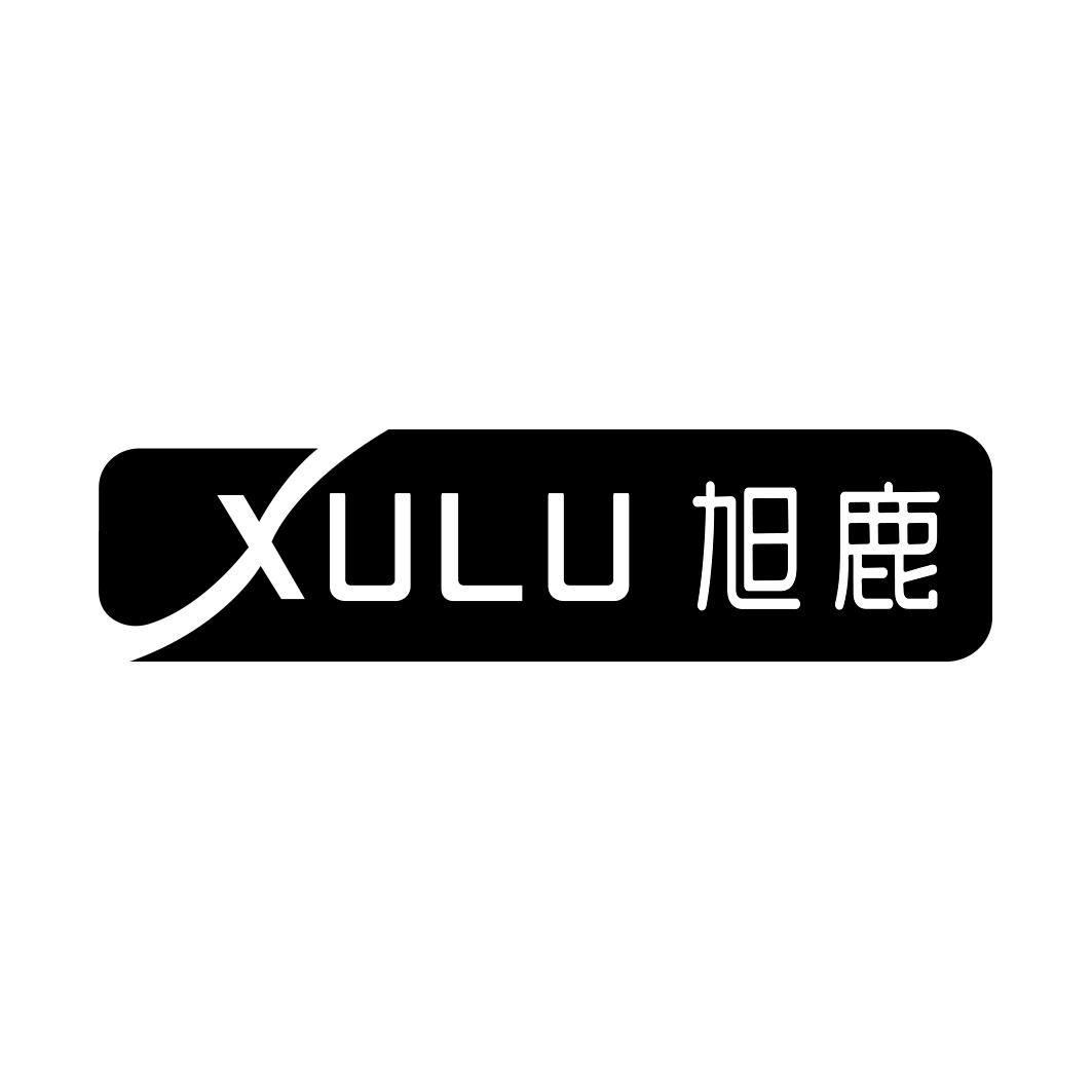 旭鹿    XULU