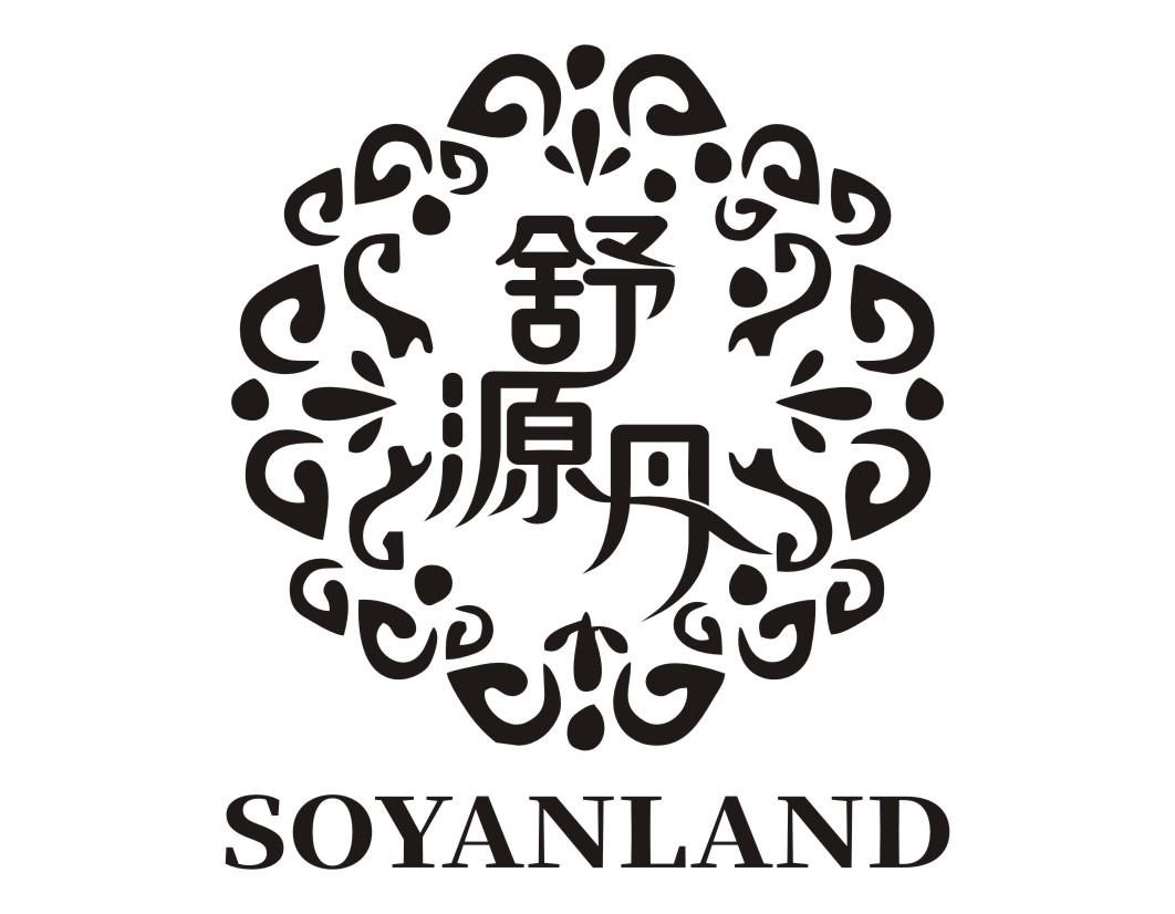 舒源丹SOYANLAND
