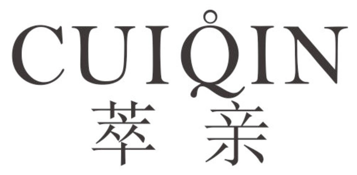 萃亲 CUIQIN