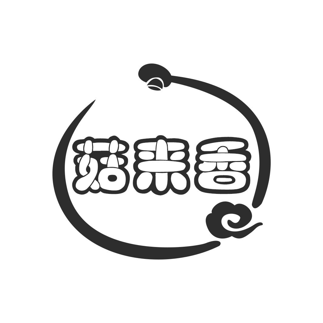 菇来香
