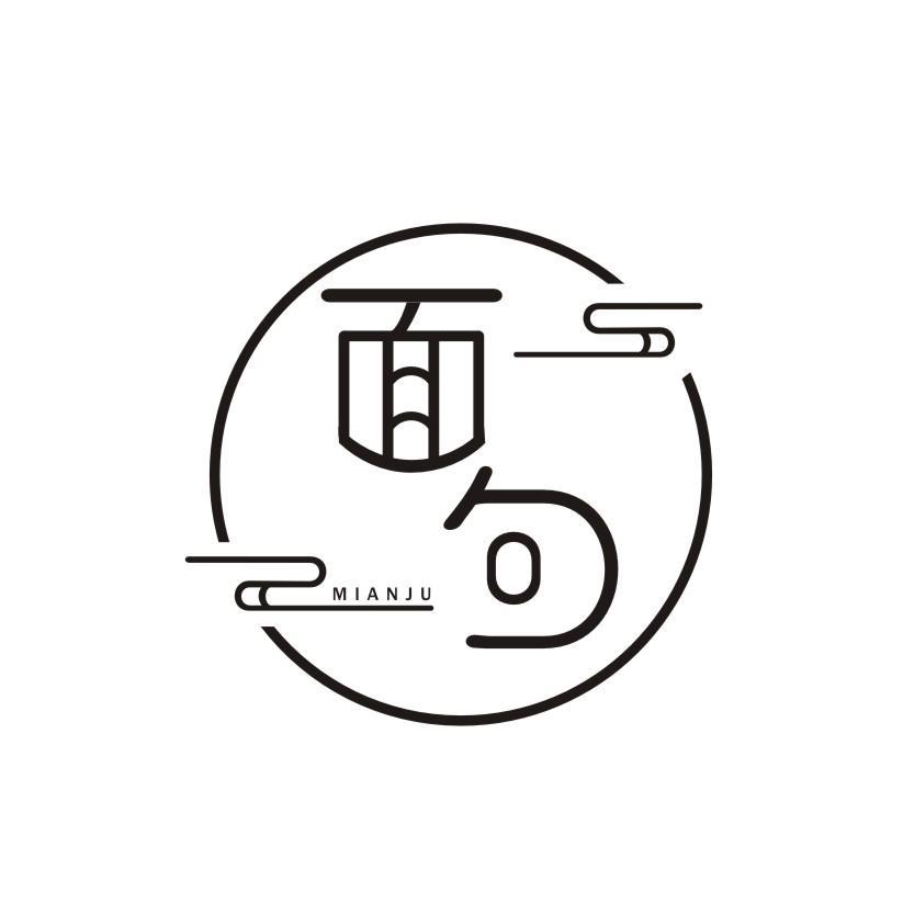 面句