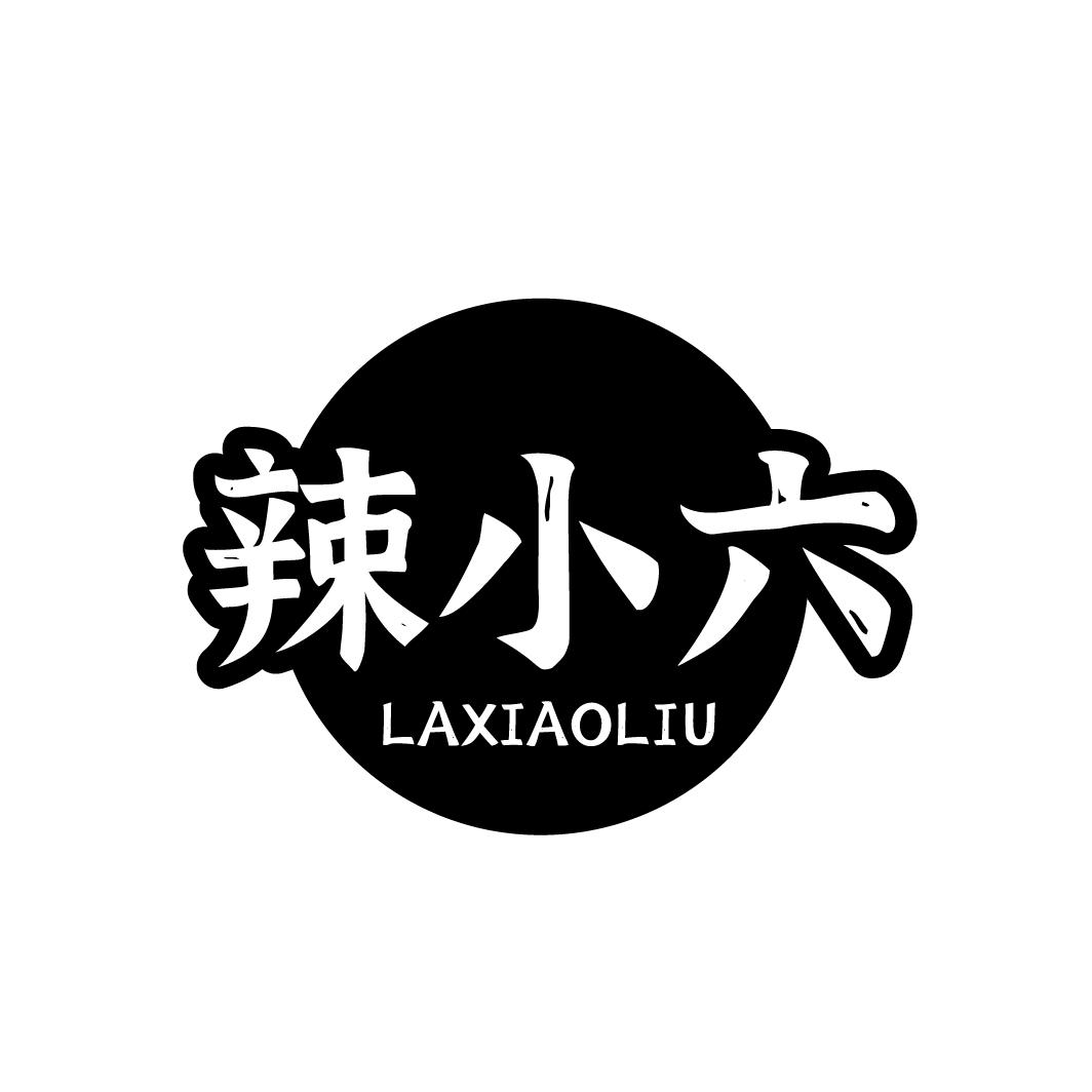 辣小六
LAXIAOLIU