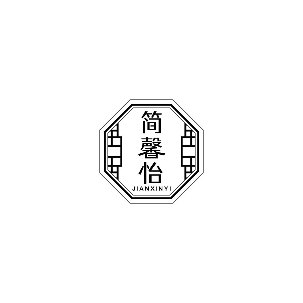 简馨怡JIANXINYI