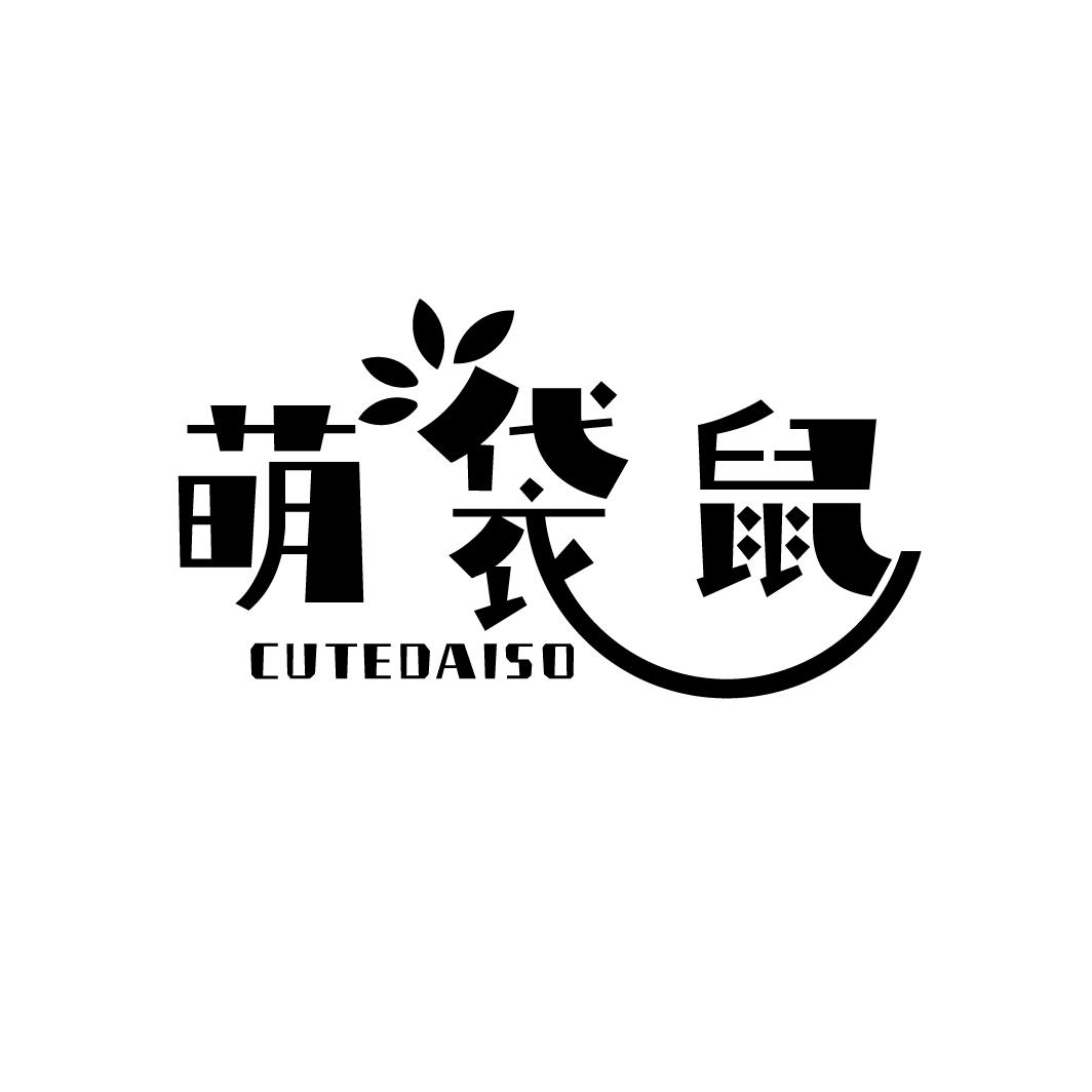 萌袋鼠
CUTEDAISO