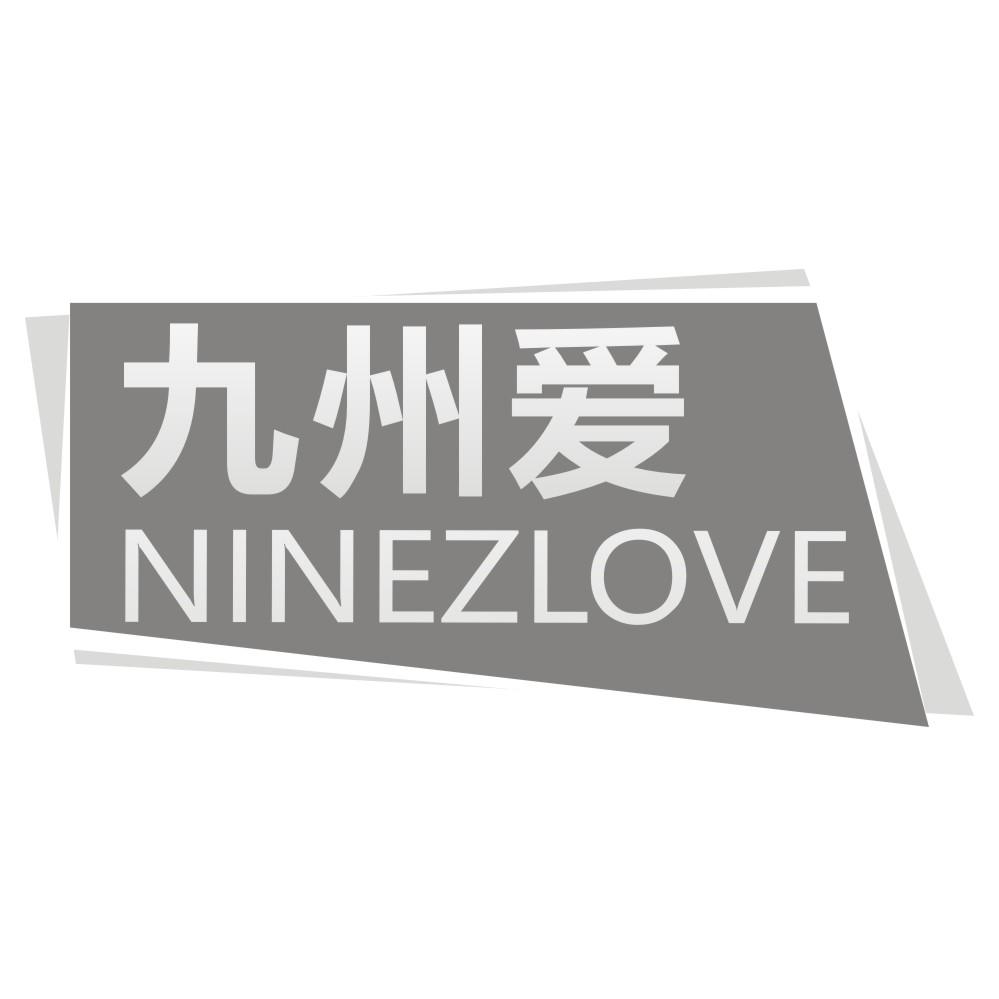 九州爱NINEZLOVE