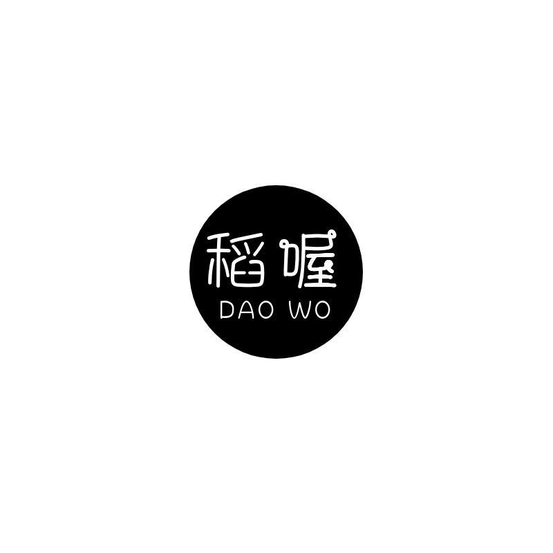 稻喔