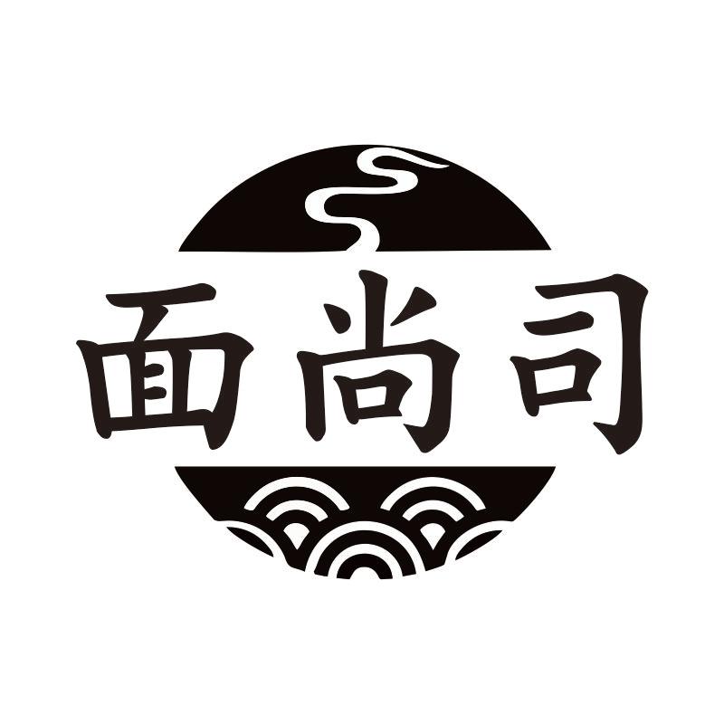 面尚司