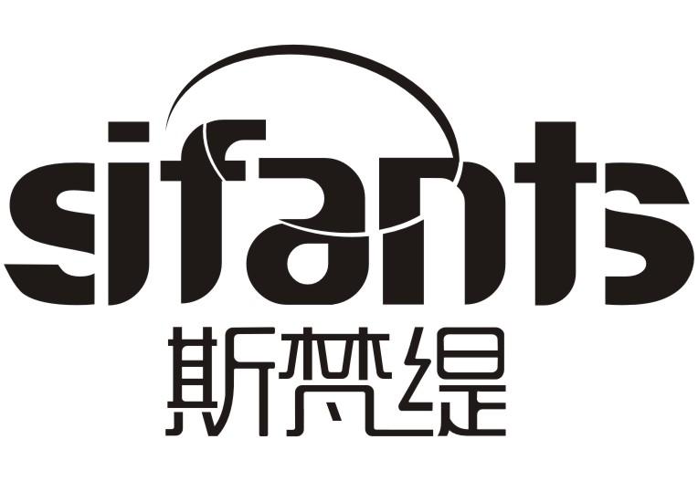 斯梵缇Sifants
