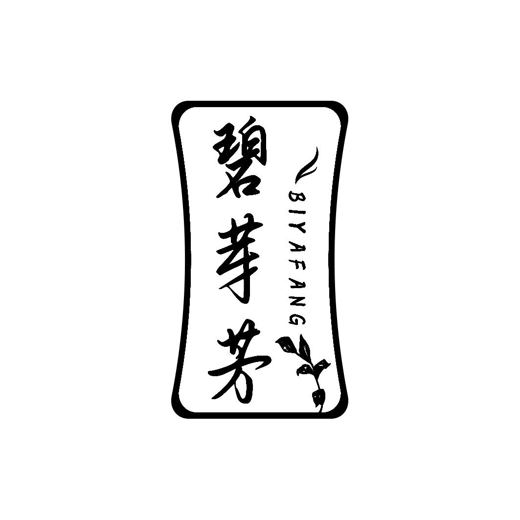 碧芽芳