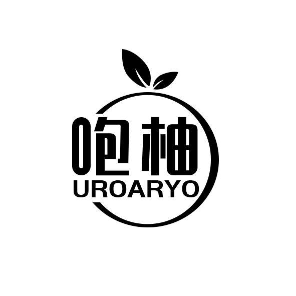 咆柚UROARYO