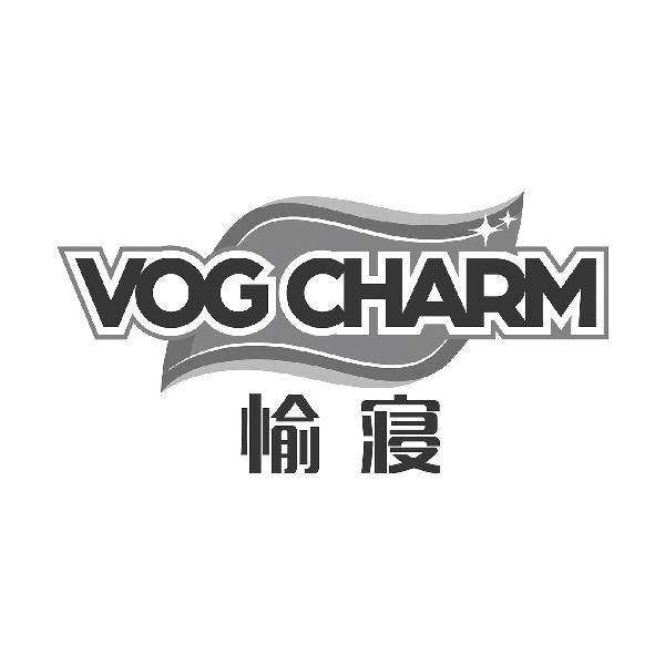 愉寝
vogcharm