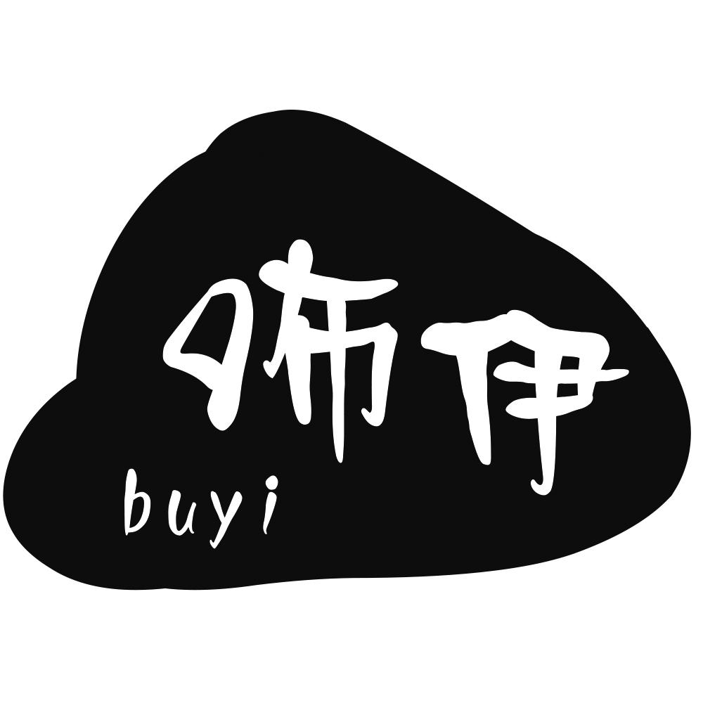咘伊