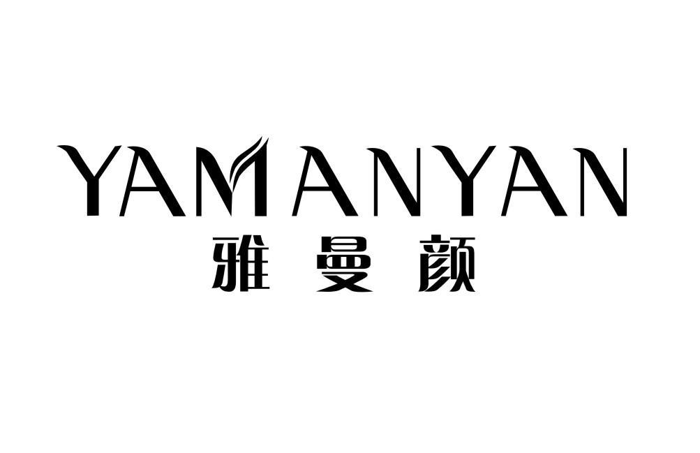 雅曼颜YAMANYAN