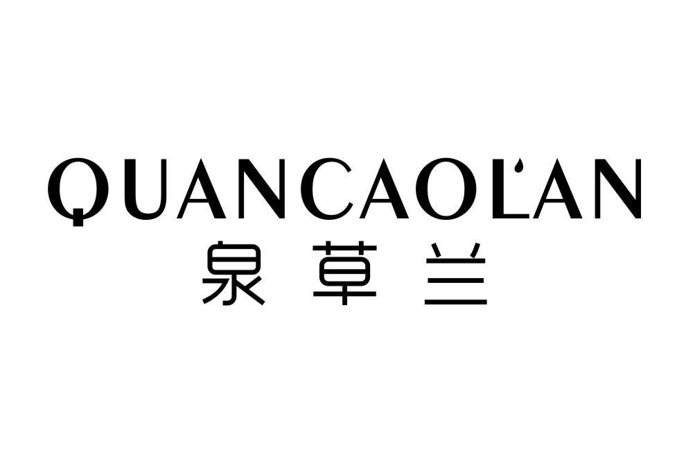 泉草兰QUANCAOLAN