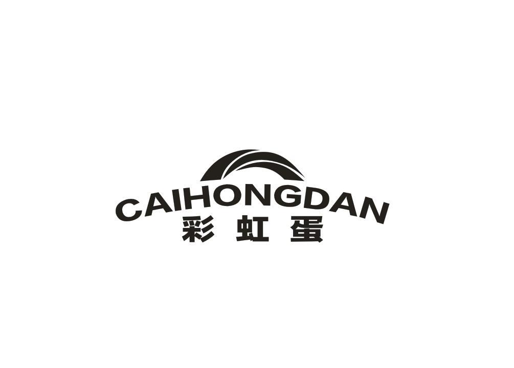 彩虹蛋