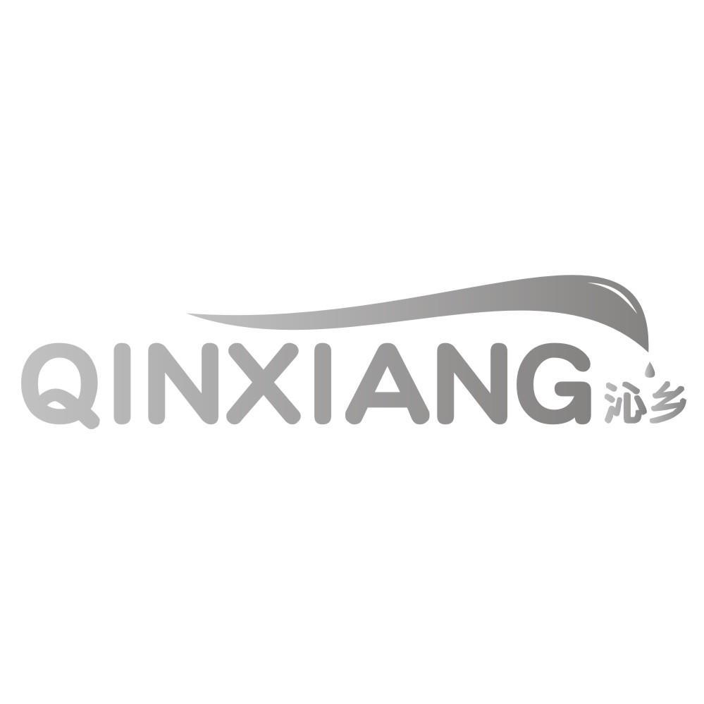 沁乡QINXIANG