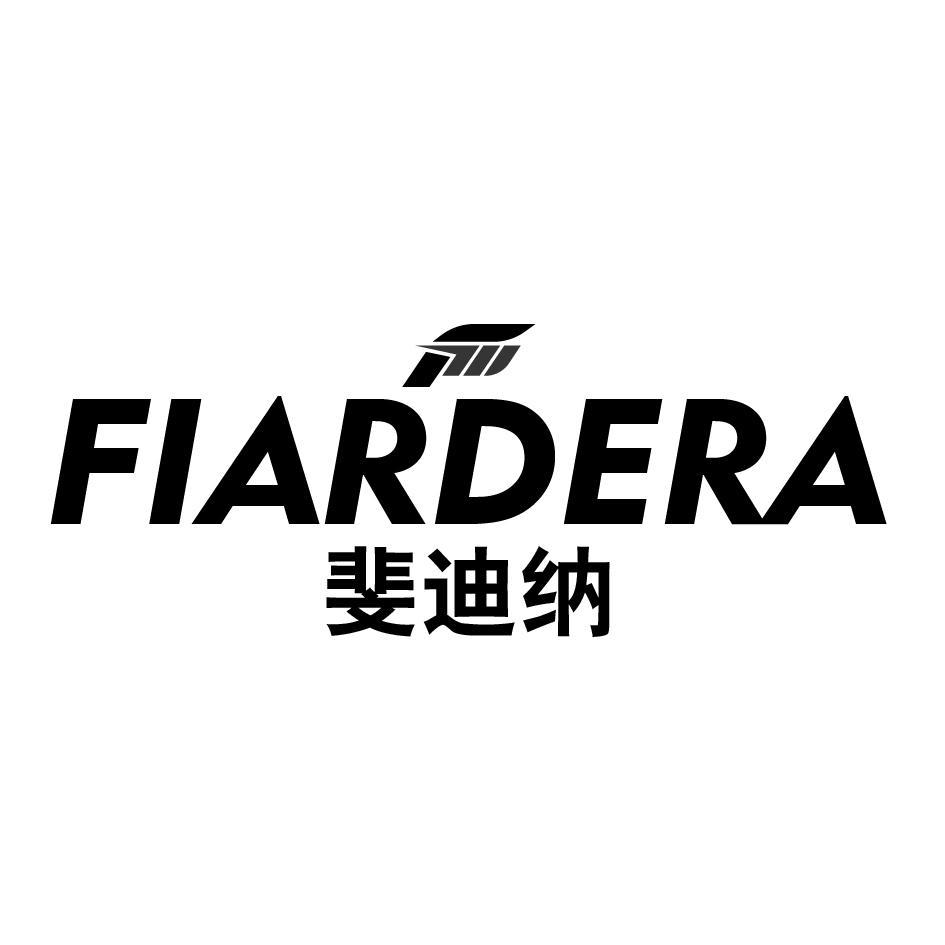 FIARDERA 斐迪纳