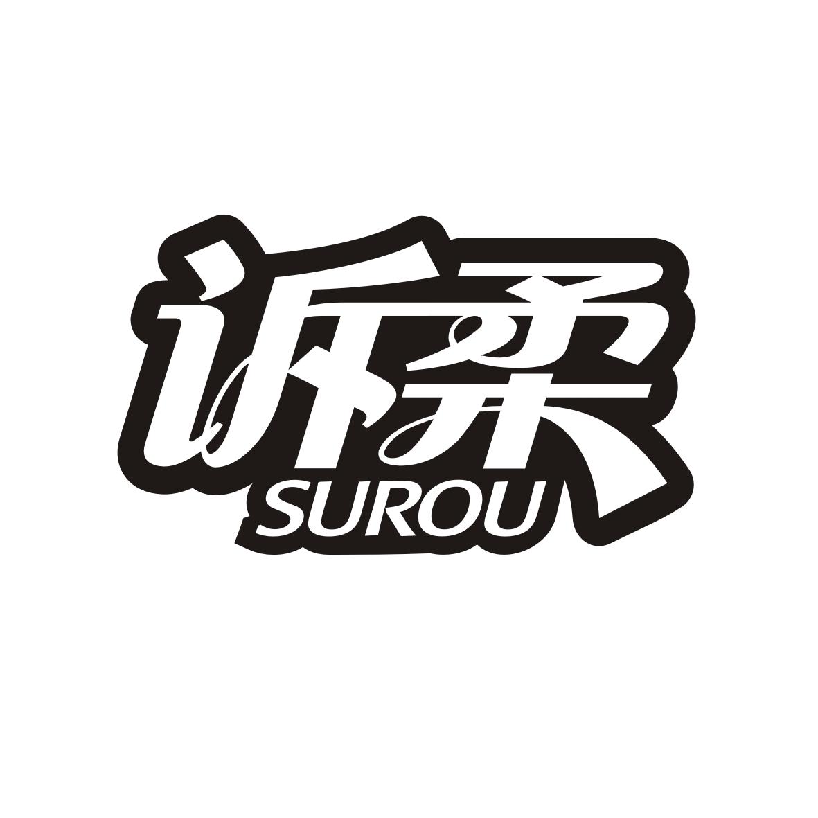 诉柔      SUROU
