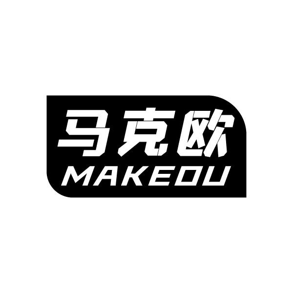 马克欧