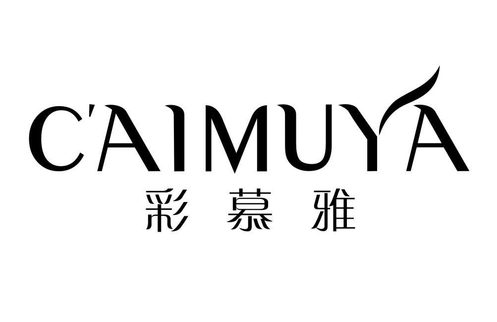 彩慕雅CAIMUYA