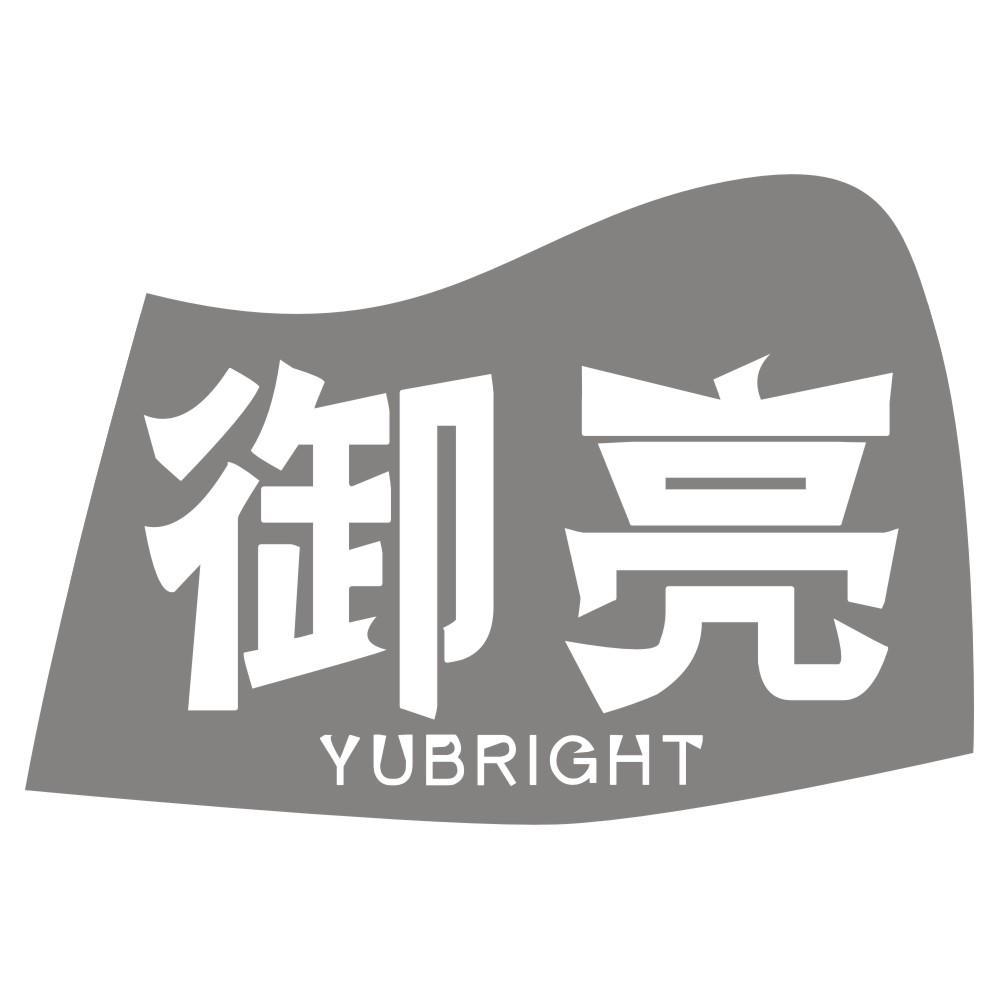 御亮YUBRIGHT