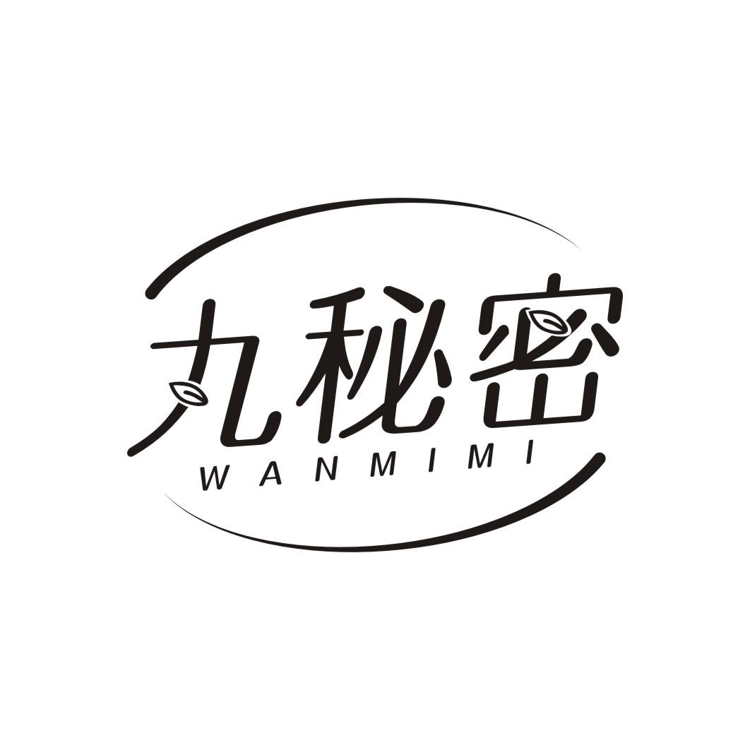 丸秘密WANMIMI