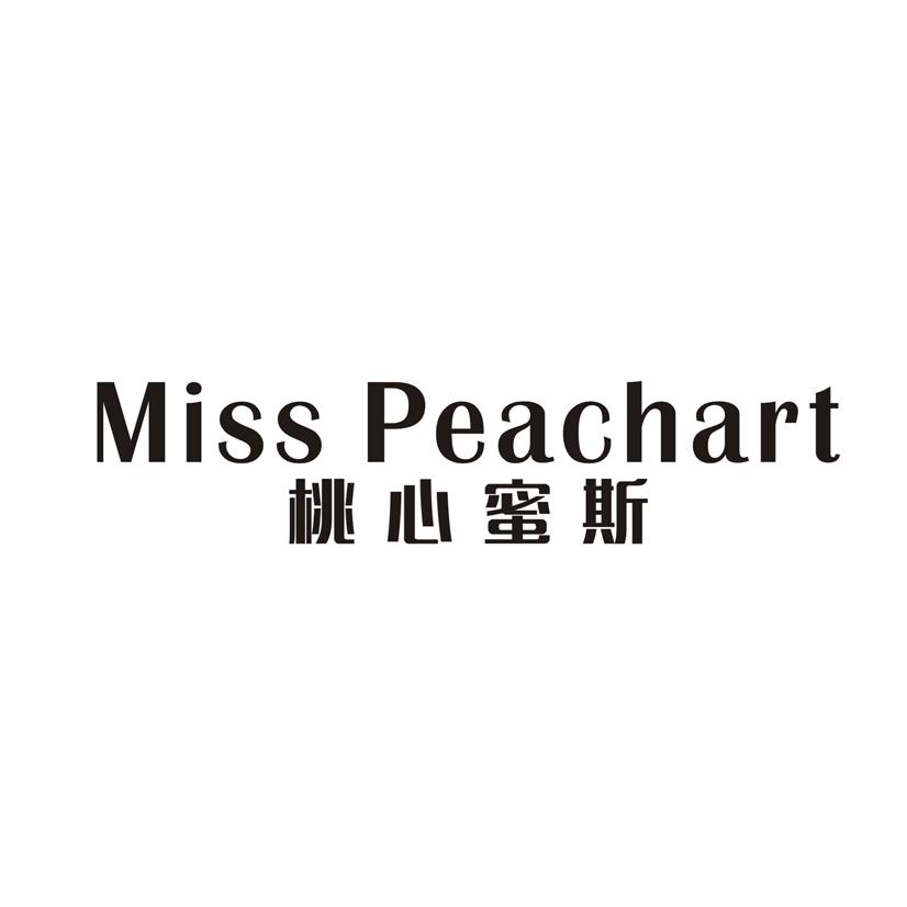 桃心蜜斯 MISS PEACHART