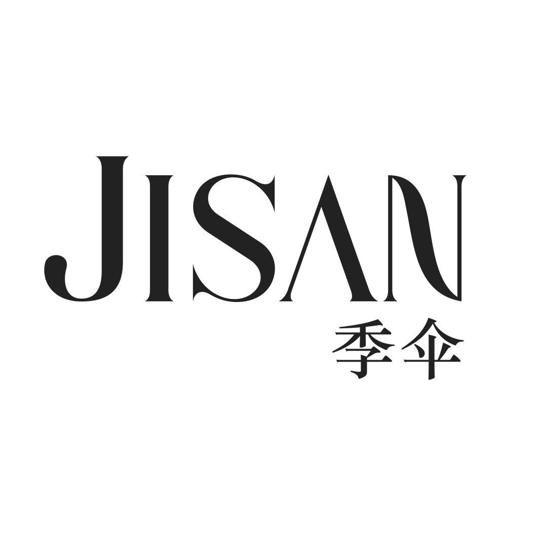 季伞JISAN