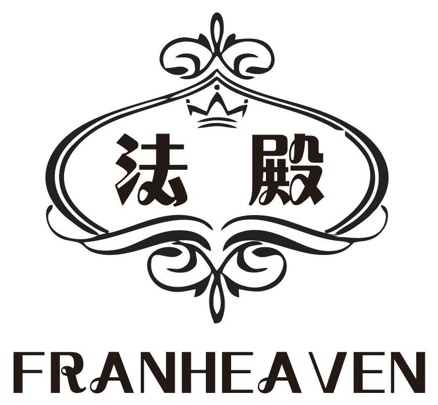 法殿 FRANHEAVEN