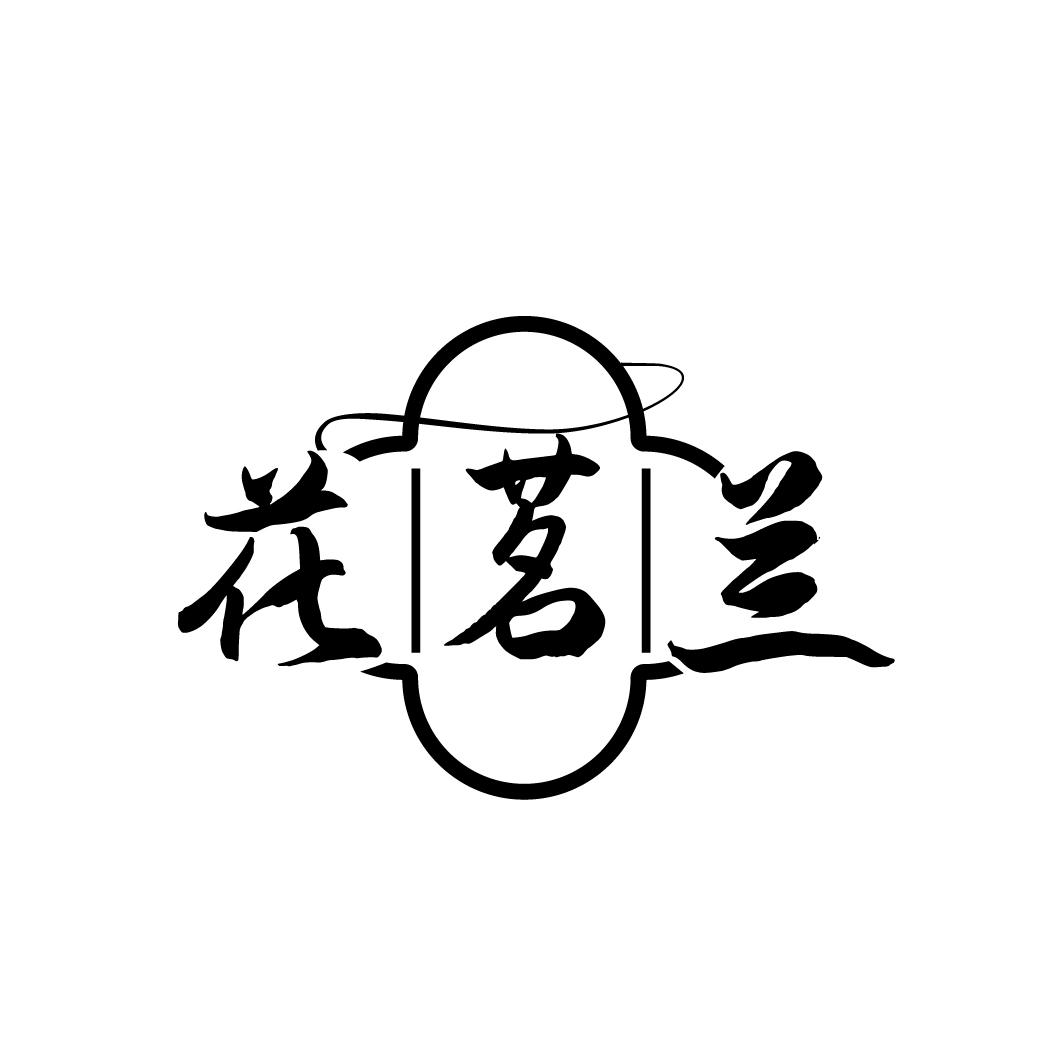 花茗兰