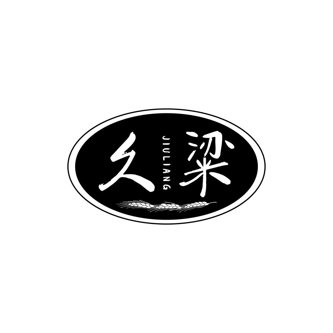 久粱     JIU LIANG
