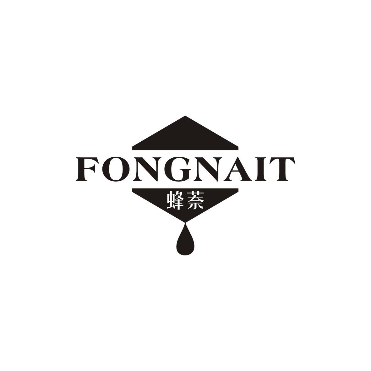蜂萘
FONGNAIT