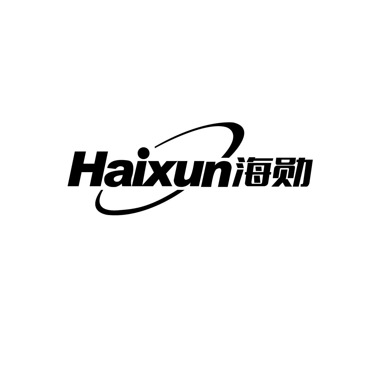 海勋          HAIXUN