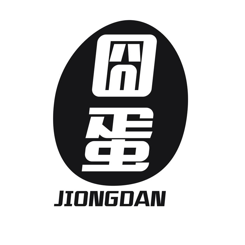 囧蛋