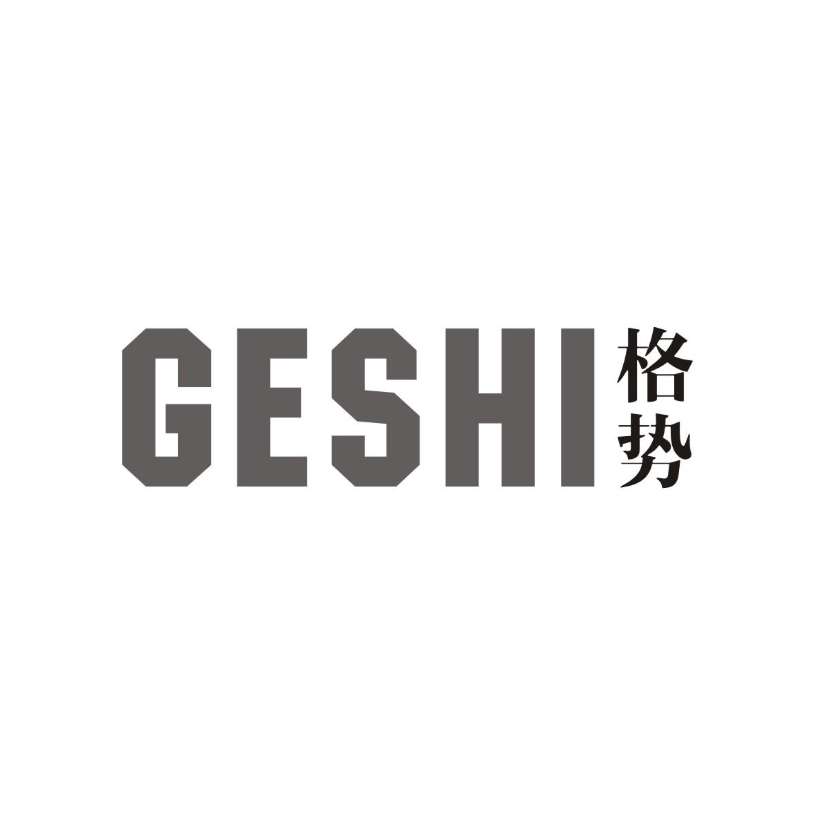 格势
GESHI