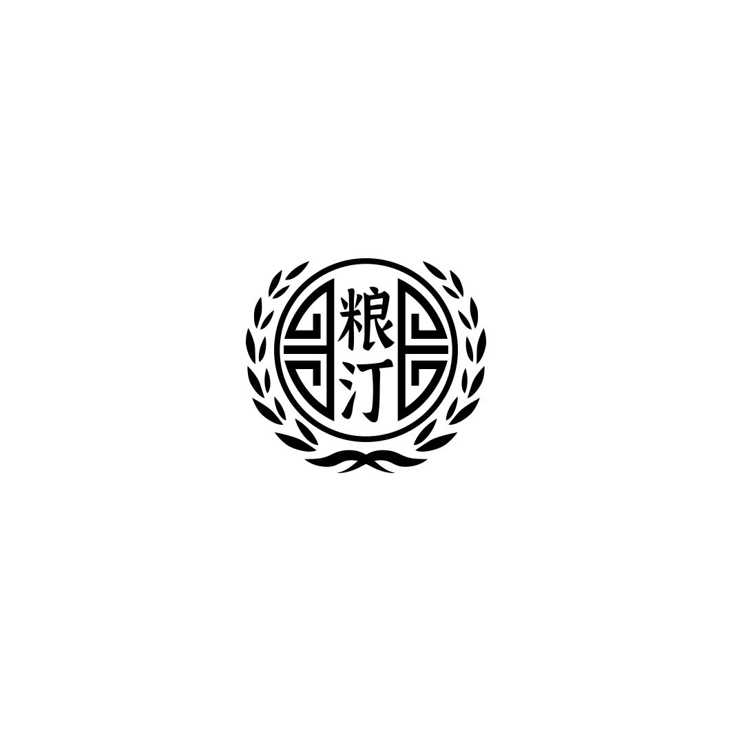 粮汀