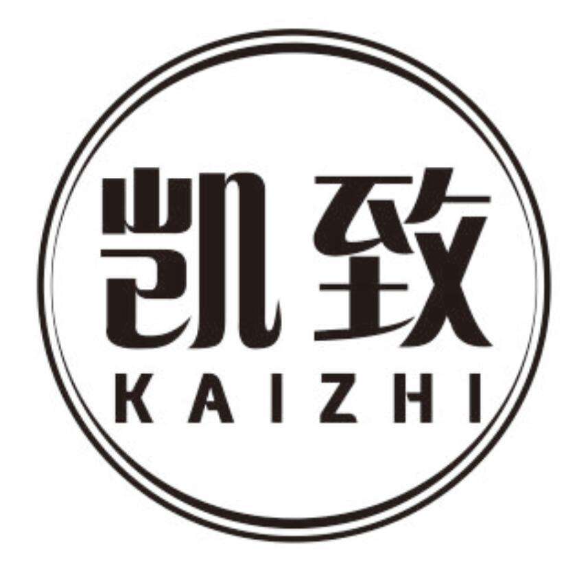 凯致 KAIZHI